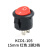 崇朝带灯圆形开关按钮船型开关KCD1-105小型电源开关（10个起发） KCD1-105红色(2脚2档)15MM