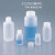 ASONEPP塑料小口试剂瓶100/250/500mL亚速旺刻度广口瓶大口瓶小口50mL 大口 50mL