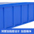 万普盾(WANPUDUN)分隔式零件盒塑料分格盒物料盒多格元件盒货架螺丝盒600*230*140mm