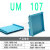 适配PCB模组架JUM107/108MM宽PLC外壳线路板外壳卡槽壳体支架单层 PCB=107*260MM一套