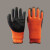 毛圈发泡浸胶手套加厚防滑耐磨劳保手套工地工作防护手套 480付/件  1件装定制