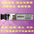 定制光模块HK-SFP-1.25G/155M/10G-1310/1550千兆单双芯议价 HK-SFP-1.25G-20-1310