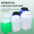 发酵桶塑料桶圆桶密封桶水龙头水桶储水用困水桶级酵素桶 透气阀