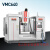 配置VMC855数控加工中心机床小型立式铣床三轴线轨定制 VMC640