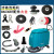 洁驰洗地机配件BA530BT排水管胶条地刷针盘轮子电机马达水扒 污水滤网 单个