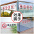 谋福（CNMF）玻璃扶梯护栏透明提示贴 禁止攀爬小心玻安全警示牌(25X10cm小心玻璃)