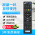 科罗拉适用中国电信网络电视机顶盒遥控器通用4G天翼宽带E900 带E900