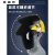 扬笙福电焊防护罩安全帽面罩焊工专用防护面罩防烤护全脸焊帽头戴式面具 单独屏(灰色)