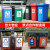 垃圾分类标识贴垃圾桶分类贴垃圾箱贴纸可回收不可回收厨余垃圾贴 上海带图4张 40x60cm