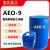 AEO-9脂肪醇聚氧乙烯醚渗透剂表面活性剂aeo-9乳化剂洗衣液原料 5kg快递包邮