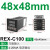 温控器REX-C100-400-C700-C900 数显智能温控仪 温度控制器 C100输入4-20MA 电流输出