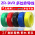 高品质阳谷ZR-BVR1.5/2.5/4/6平方铜芯多丝软导线机柜电源线 BVR2.5平方黑色