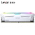 雷克沙（Lexar）DDR5 6400 32GB 16G*2套条 电竞RGB灯内存条 Ares战神之刃 白色 马甲条DDR5 6400 16G CL32