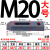 典南  10.9级高强度铣制单头压板机床平行模具压板 单向M20【200长x45宽x28.5厚】 