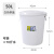 兰诗（LAUTEE）YY-D026 白色带盖圆形水桶 50L 工业用大桶