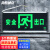 海斯迪克 新国标安全出口灯 疏散指示灯 消防应急照明灯 标志灯 双面安全出口(5个) HKT-122