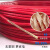 金环宇 电线电缆BVR-450/750V-1.5平方国标单芯多股铜芯软线100米/卷 红色