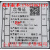 北京核中警 J-SAP-M- HJ9502 手动火灾报警按钮 手报烟感探测器HJ9501 按钮底座