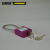 安赛瑞 钢缆线安全挂锁（紫）LOCKOUT挂锁 小锁孔专用挂锁 DZ14691