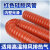 佳奥耐高温红色矽胶耐温300度热排烟管道通风排阻燃 红色内径20mm*4米1根