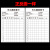 稳斯坦 WST174 灭火器检查卡年检表 日常消防器材消火栓设备月巡检养护记录卡 10套A款