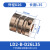 铸固 单双膜片联轴器 LD系列铝合金电机联轴器弹性大扭矩 LD2-B-D26L35(内孔4-14) 
