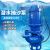 京仕蓝 潜水抽沙吸沙泵河底大型6寸4泥浆泵抽泥沙清淤泥搅拌机器 150ZJQ250-40-45KW