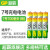 GP超霸7号充电电池镍氢充电池（适用于儿童玩具四驱车数码相机麦克风话筒高耗能产品设备） 7号700毫安充电电池8粒