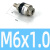 接头气动万向浮动M8*1.25摆动连接件M4*0.7气缸定制转浮动M5M6M10 M6*1.0