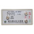 东莞市DJ01耐压测试仪点检盒3C验厂运行检查校验电阻治具 1800V 10mA