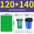 宜达心选 加厚分类垃圾袋大号商用物业环卫一次性彩色平口垃圾分类袋 蓝色70*80【加厚】50只