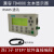 简易人机交换替代进囗TD00C直联S7200国产可编程PLC文本显示器 TD400C蓝屏 配1.5米数据线