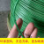 304不锈钢包塑钢丝绳1 2 2.5 3 4 5mm绿色包皮包胶晾衣绳不锈钢绳 1mm包塑钢丝绳（+铝套不+卡扣 10米长度卡扣2个