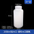 塑料大口圆瓶 塑料黑色试剂瓶 HDPE分装瓶避光 广口塑料样品瓶 白色加大口2000ml 2个