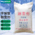 标燕融雪剂工业盐环保型大颗粒道路化雪城市道路工厂去冰化雪剂（粉末）环保型25公斤/袋