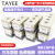 TAYEE 指示灯接线盒TYX1/2/3/4防水阻燃 TYX2P(需订货
