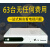 恰冠数字接收全套免费无广告机顶盒中9接收线农村市区通用新老电视 升