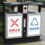 新国标垃圾分类标识贴纸垃圾桶可回收有害厨余其他垃圾标识贴北京 北京带图版 10x15cm
