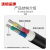 沈缆金环 ZR-VLV-0.6/1KV-4*16mm² 国标阻燃铝芯电力电缆 1米