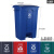 千石新国标垃圾分类垃圾桶大号塑料翻盖带盖户外有害厨余垃圾可收回 68L脚踏桶常规分类(备注颜色)