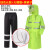 谋福（CNMF）268 长款雨衣 反光雨衣保安执勤 荧光绿长风衣加帽檐加黑裤 2XL 