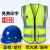 驭舵安全帽工地国标中国建筑施工领导白色玻璃钢头盔印字logo定制 619_新国标_塑钉_黄色