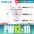 气管Y型变径三通快速快插塑料接头PW-4-6-8-10-12-16气泵多通转接 精品PW12-10