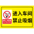 禁止吸烟提示牌车间标识牌车间内禁止吸烟贴纸严禁烟火警示牌工厂 吸烟罚款（ABS） 20x30cm