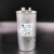 70uF/80uF/100uF空气能电容器压缩机启动油浸铝壳防爆 70uF450V尺寸60*125毫米