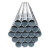 耸锤 圆管镀锌钢管钢材无缝管空心管优质管 直径32长1.5m