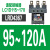定制电动机三相热过载电流保护继电器 LRD4365 LRD4367 LRD4369 LRD4367电流范围95-120A