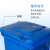 柯瑞柯林LJTHS02分类垃圾桶240L商用公园户外分类环卫可回收垃圾桶蓝色1个装