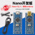 Nano V3.0 CH340改进版Atmega328P开发板适用Arduino 多用扩展板 MINI接口 不焊排针(168芯片)