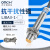 omcH电感式接近开关m8 LJ8A3-1-Z/BX传感器36V直流三线NPN常开屏蔽式1 LJ8A3-1-Z/DX 直流二线常闭